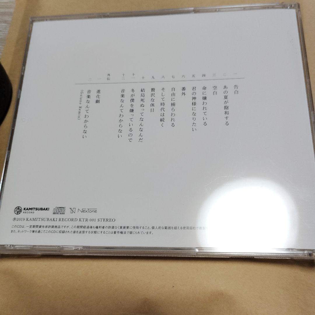 カンザキイオリ1st Album 白紙 人生はコメディ缶バッジ CD