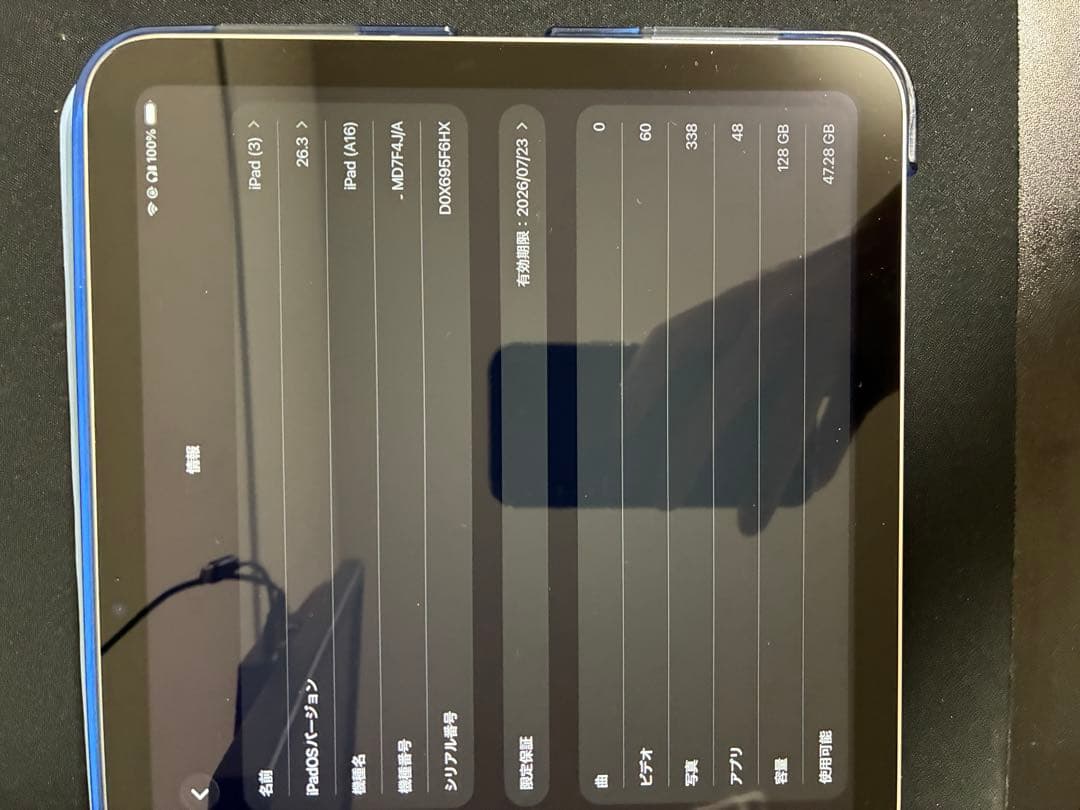 マ*ん様 【極美品】iPad（A16） 128GB Wi-Fi+Cellular