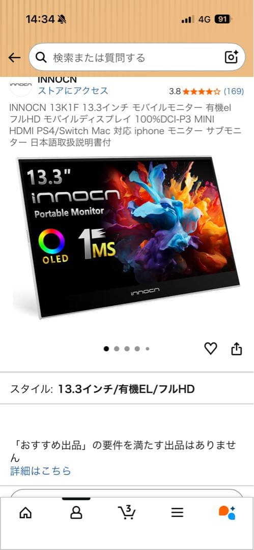 本日限定！Apple Macmini M1 16GB 512GB フルセット