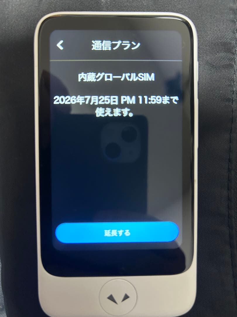 ポケトーク S Plus 2026.7.25グローバル通信付きホワイト【超美品】