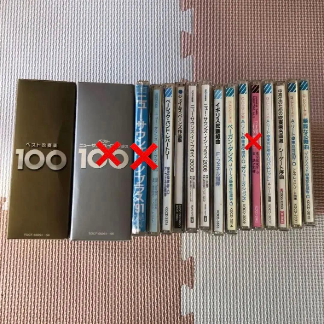 東京佼成ウインドオーケストラ　TKWO CDまとめ売り