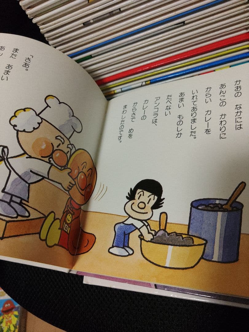 【メルカリ最安値】アンパンマン 絵本 全25冊セット フレーベル館