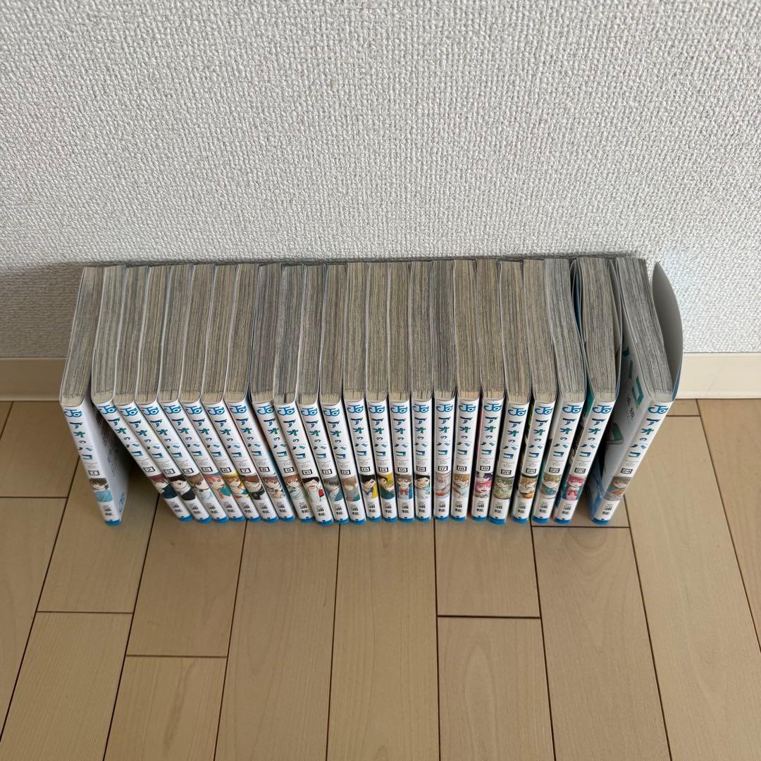 アオのハコ　全巻セット