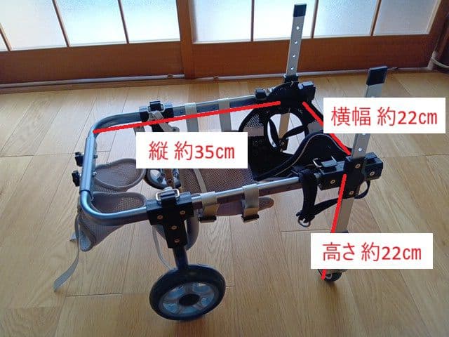 犬用 車いす 軽量 調整可能