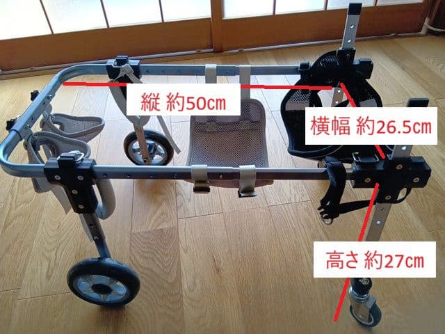 犬用 車いす 軽量 調整可能