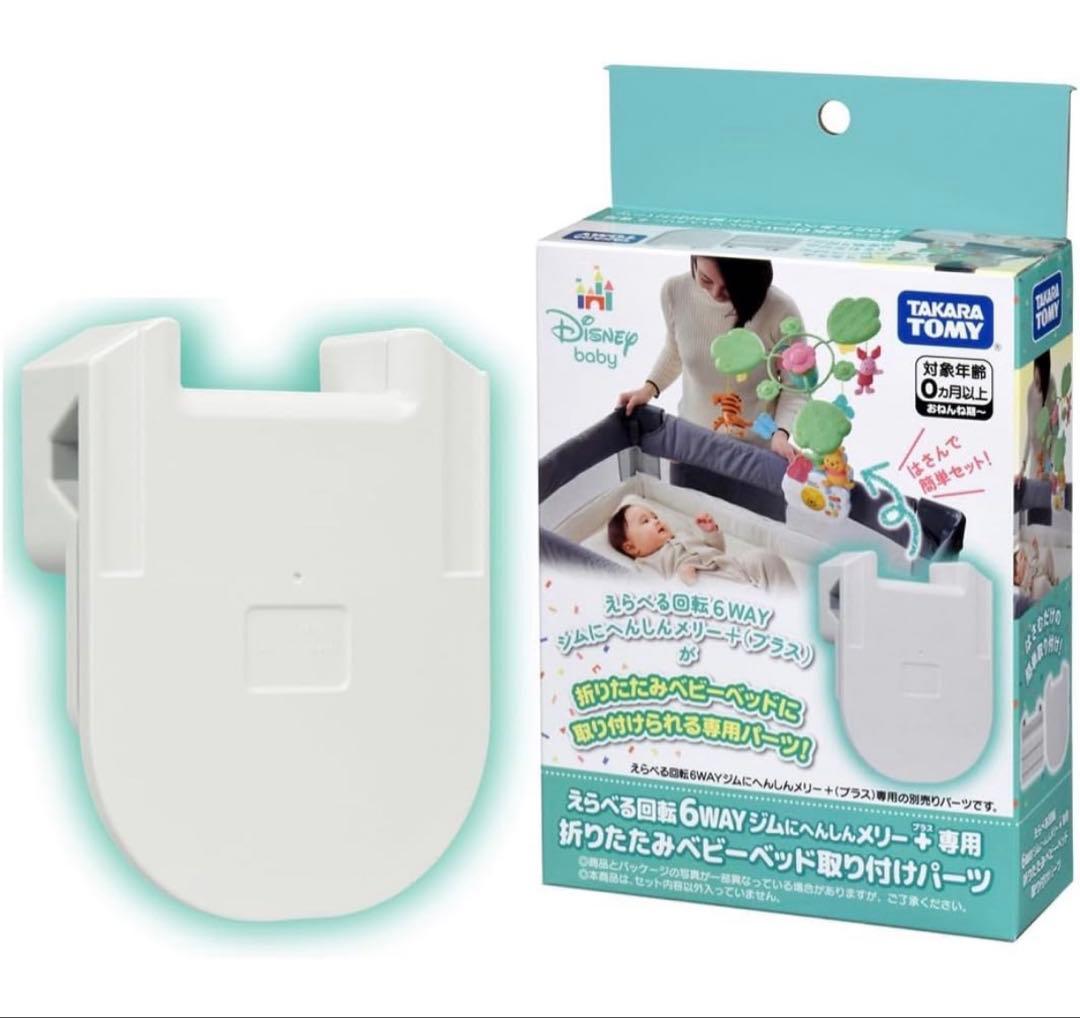 【別売りパーツおつけします】2025年最新　プーメリー