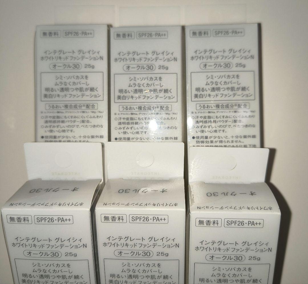インテグレートグレイシィ ホワイトリキッドファンデーションN オークル30 6個