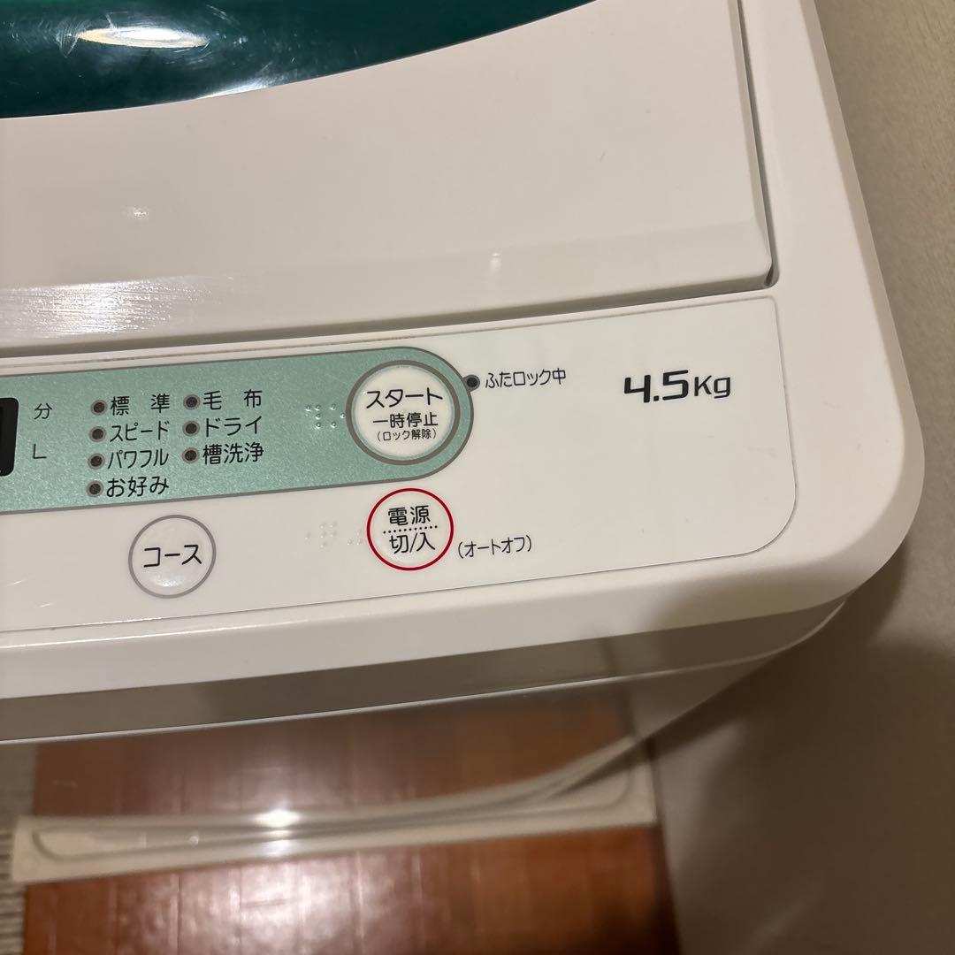 YWM-T45G1 洗濯機　一人暮らし　4.5キロ　梱包発送たのメル便　格安