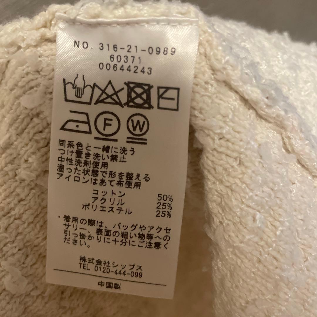 SHIPS〈手洗い可能〉ニット ツイード クルーネック カーディガン