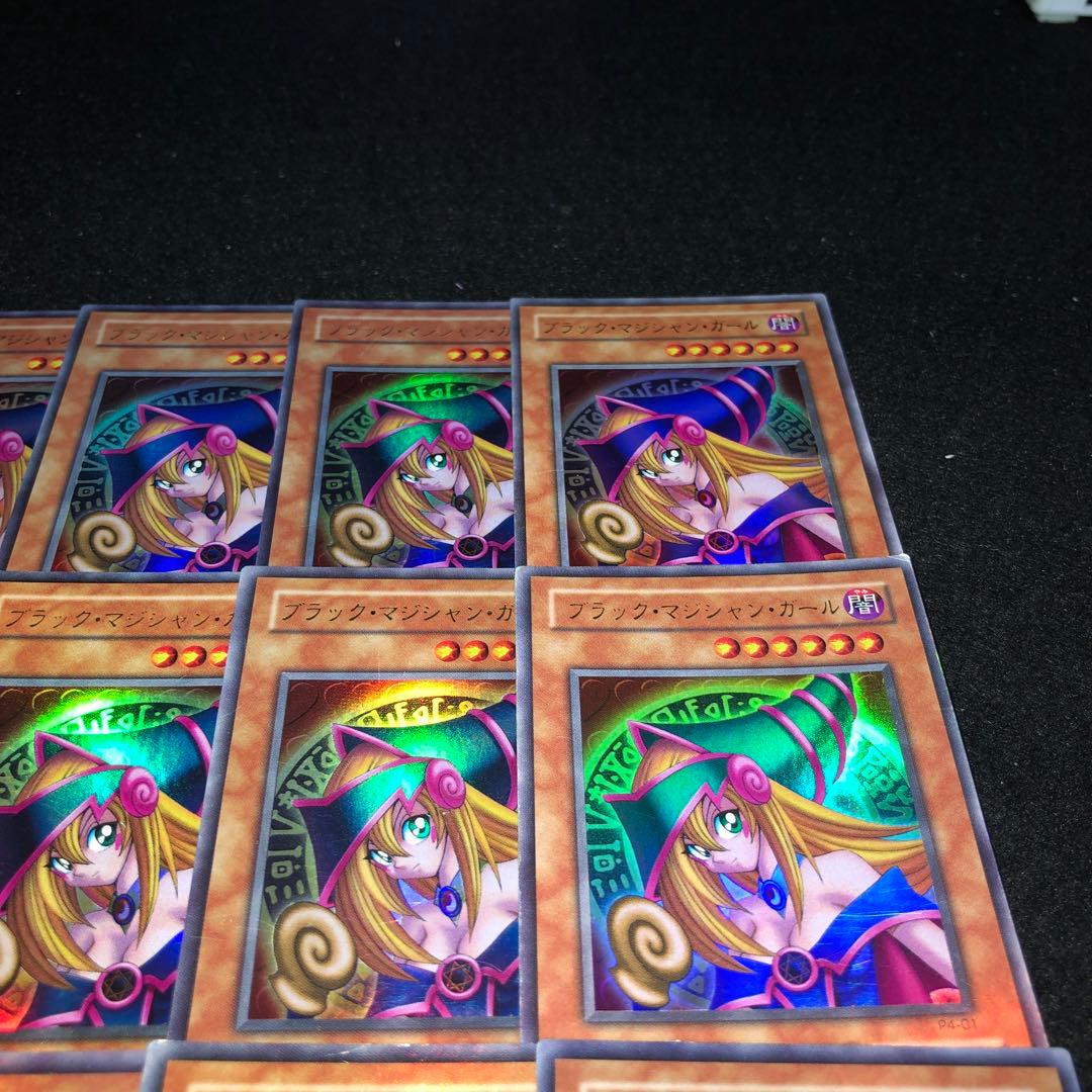 遊戯王 No.A9387 2期 ウルトラ ブラックマジシャンガール