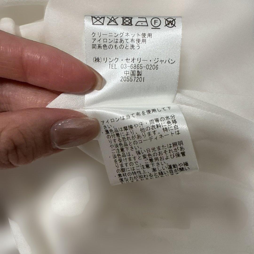 Theory ( セオリー ) マキシ丈 Aラインワンピース　紐付き
