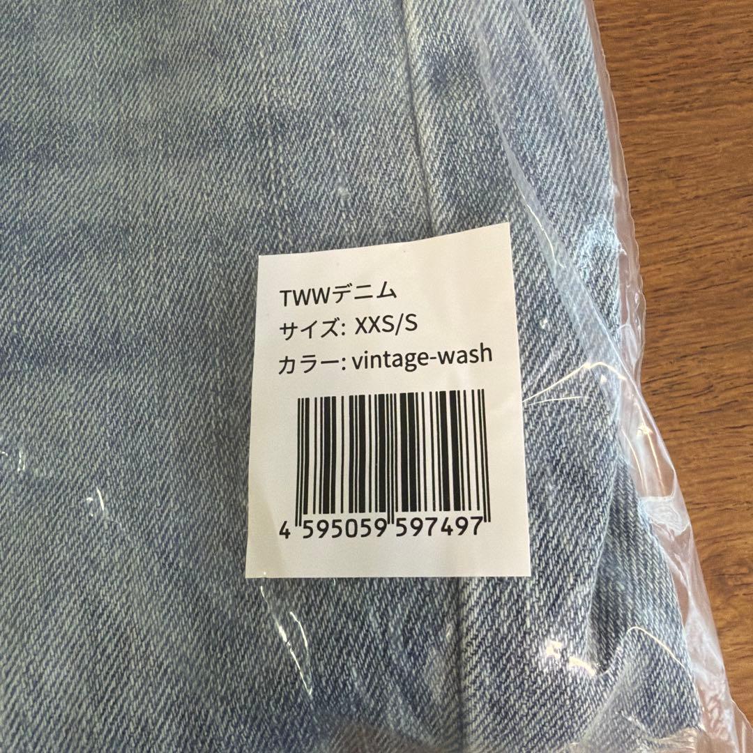 TWW デニム XXS/S ヴィンテージウォッシュ