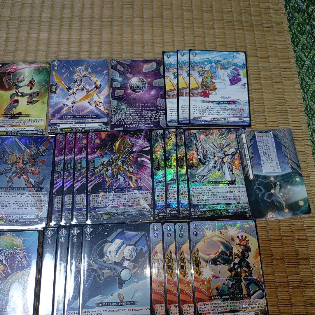 【インバルディオ】デッキ