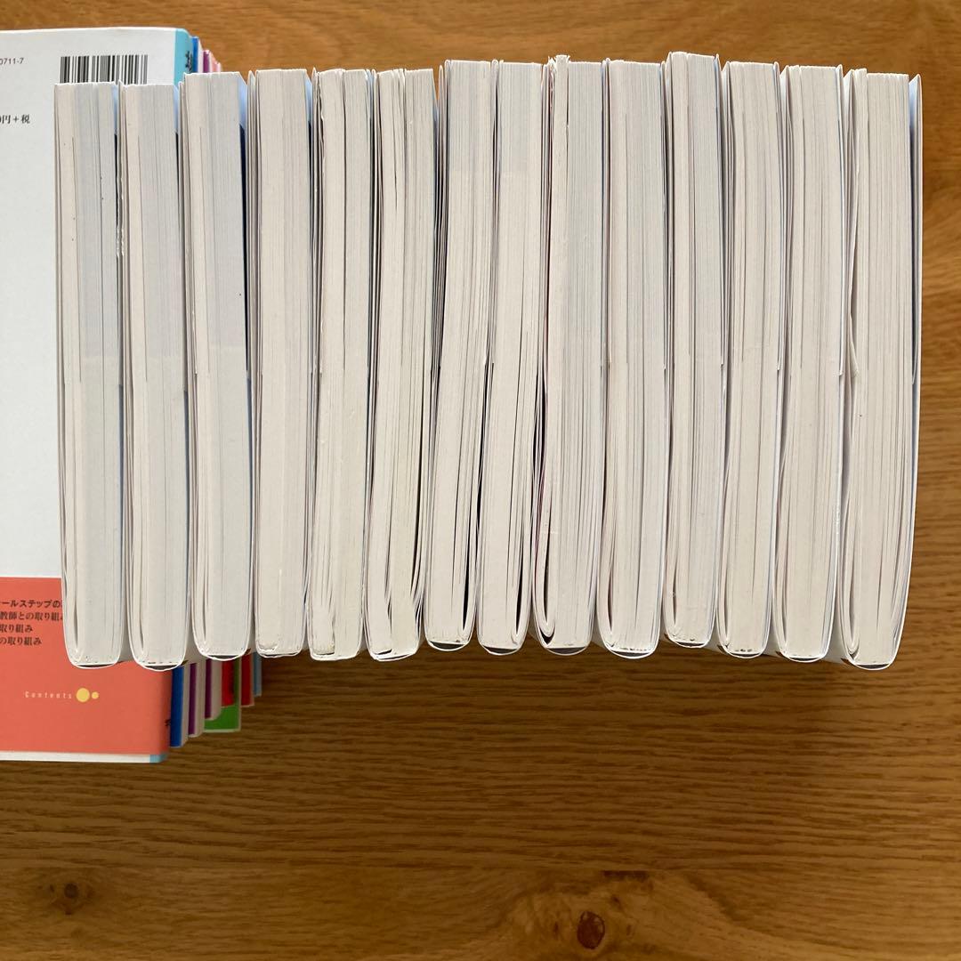 ハイクラス徹底問題集　14冊セット