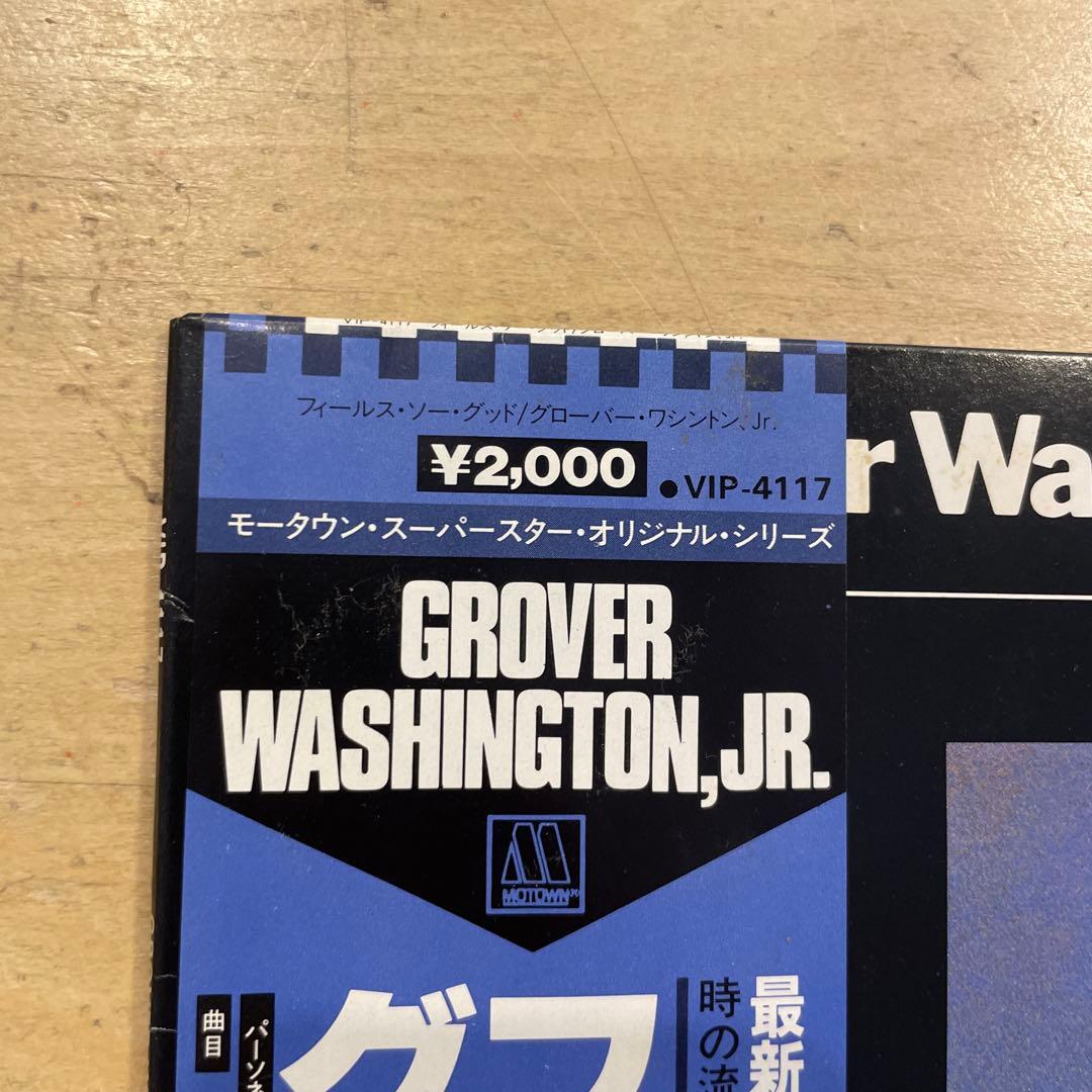 GROVER WASHINGTON, JR FEEL SO GOOD レコード