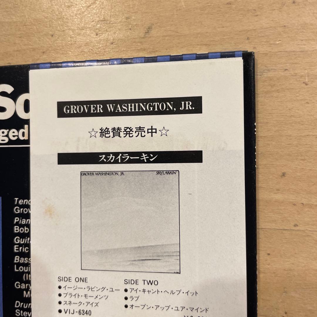 GROVER WASHINGTON, JR FEEL SO GOOD レコード