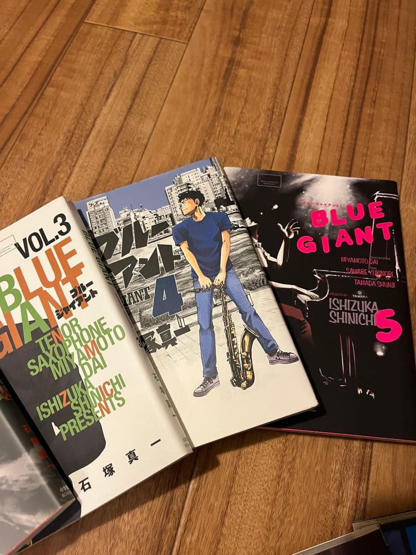 BLUE GIANT 全10巻セット