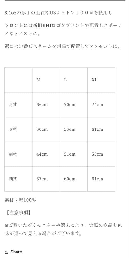 萩原京平　KHI ロングスリーブ Tシャツ M ブラック　新品未使用