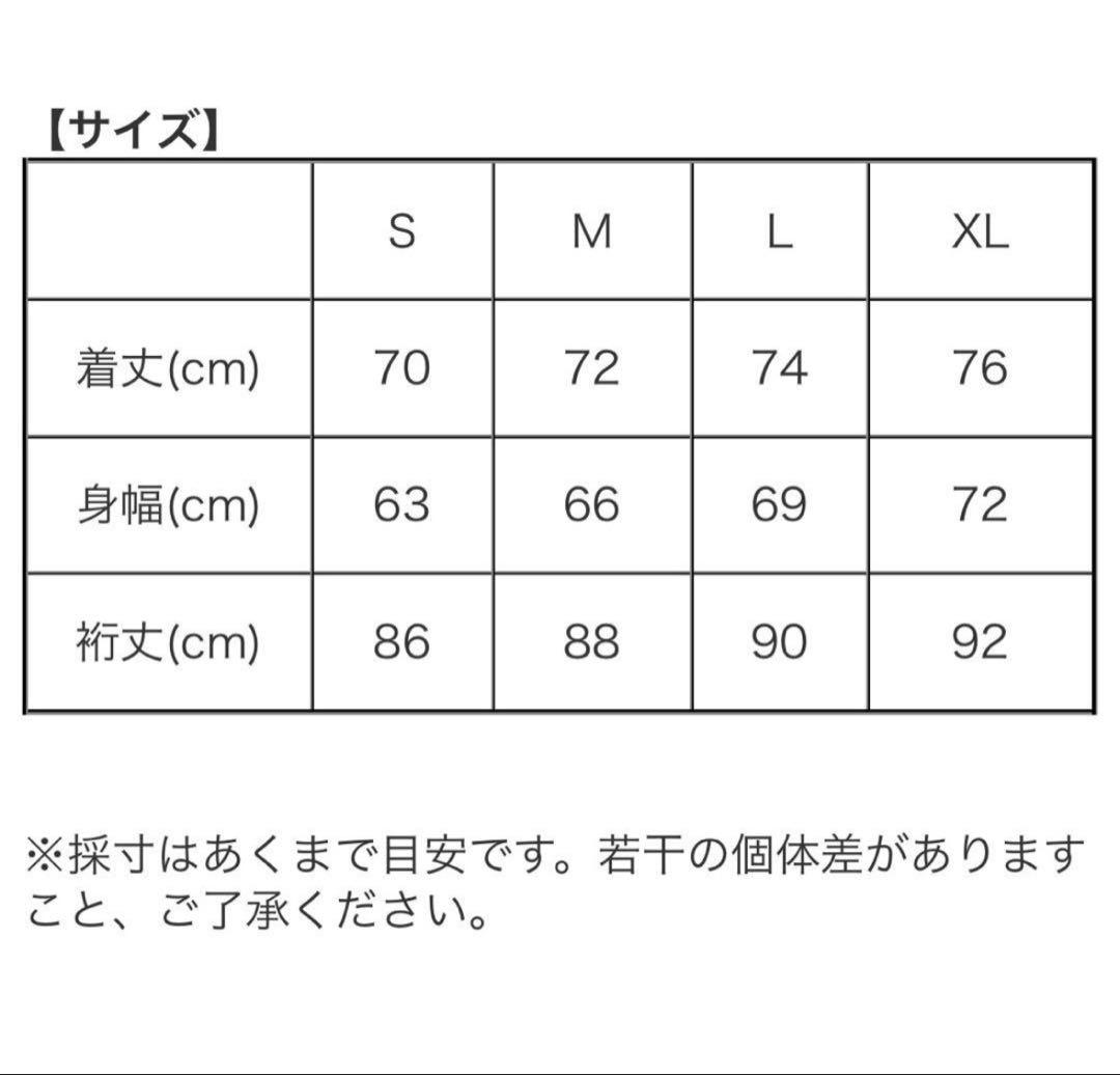 y*b様 【完売】サムズ　sams セットアップ　ＸＬ