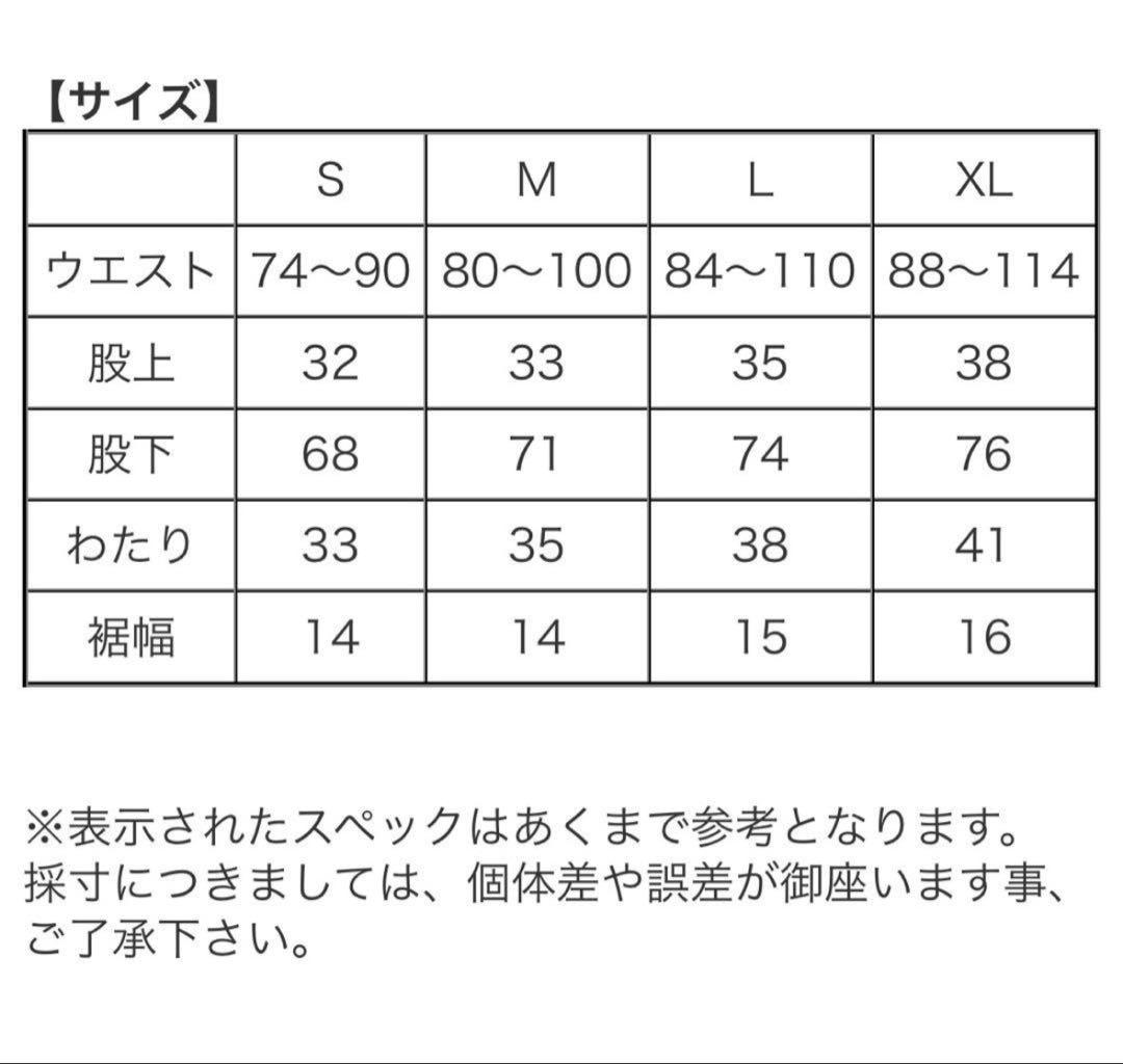 y*b様 【完売】サムズ　sams セットアップ　ＸＬ