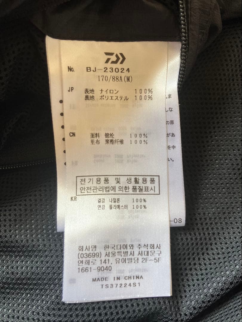 トップス DAIWA PIER 39 REVERSIBLE WINDSHIELD VEST