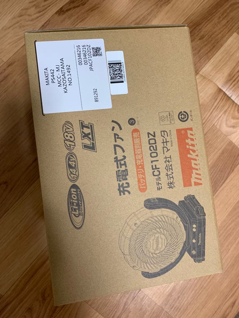 ◼️マキタ 充電式ファン ACアダプタ付 CF102DZ 新品同様品