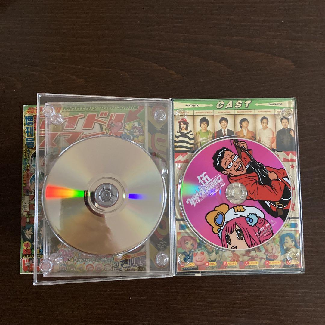 ウレロ⭐︎未確認少女　DVD-BOX