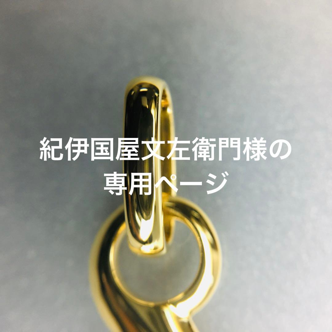 紀伊国屋文左衛門様の専用ページ
