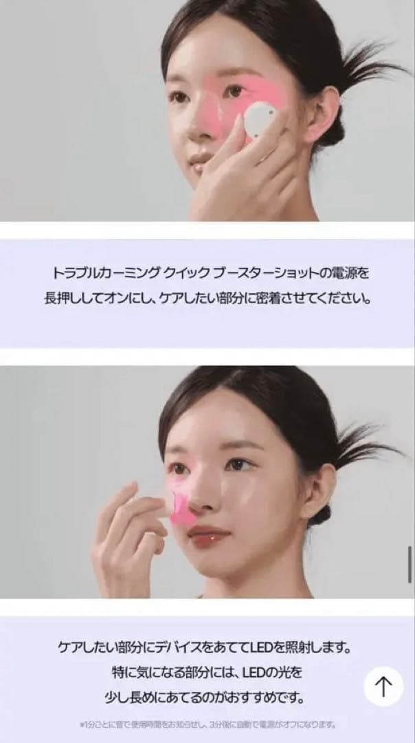 CNP Laboratory まとめ売り