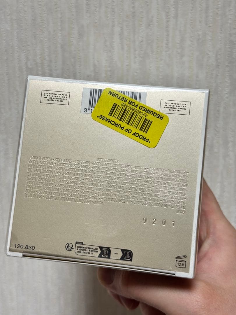 「新品未使用」CHANEL GABRIELLE ボディクリーム 150g