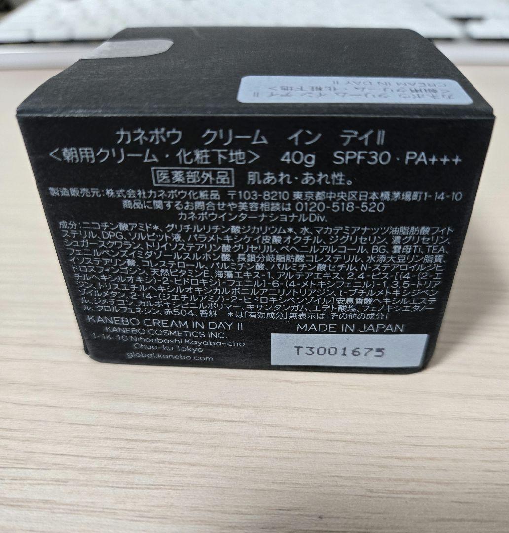 ^^さん専用