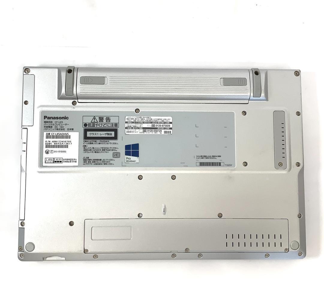 ③-L913-Panasonic CF-LX5 ノートパソコン AC付き 1点