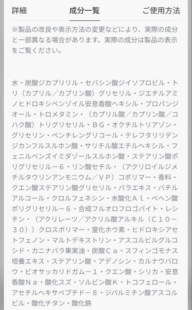 【未開封】DIOR プレステージ ホワイト ル プロテクター UV ルミエール