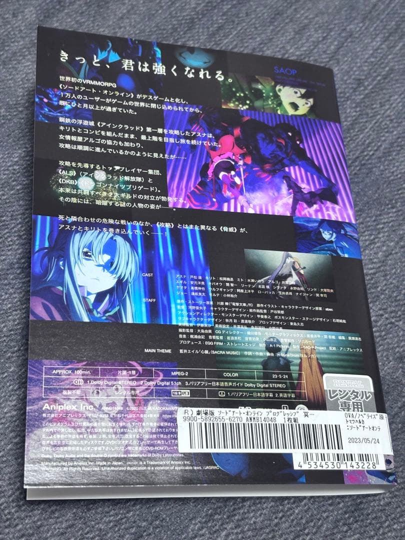 ソードアート・オンライン 1期2期映画版DVD 19枚セット