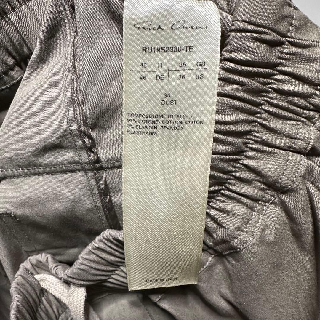 ※46 Rick Owens - Drawstring Long Trouser