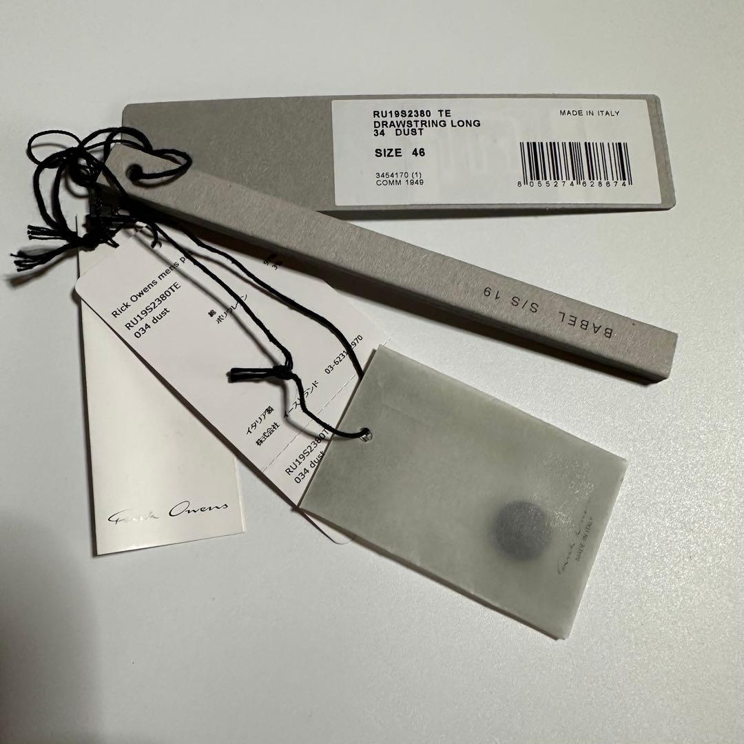 ※46 Rick Owens - Drawstring Long Trouser