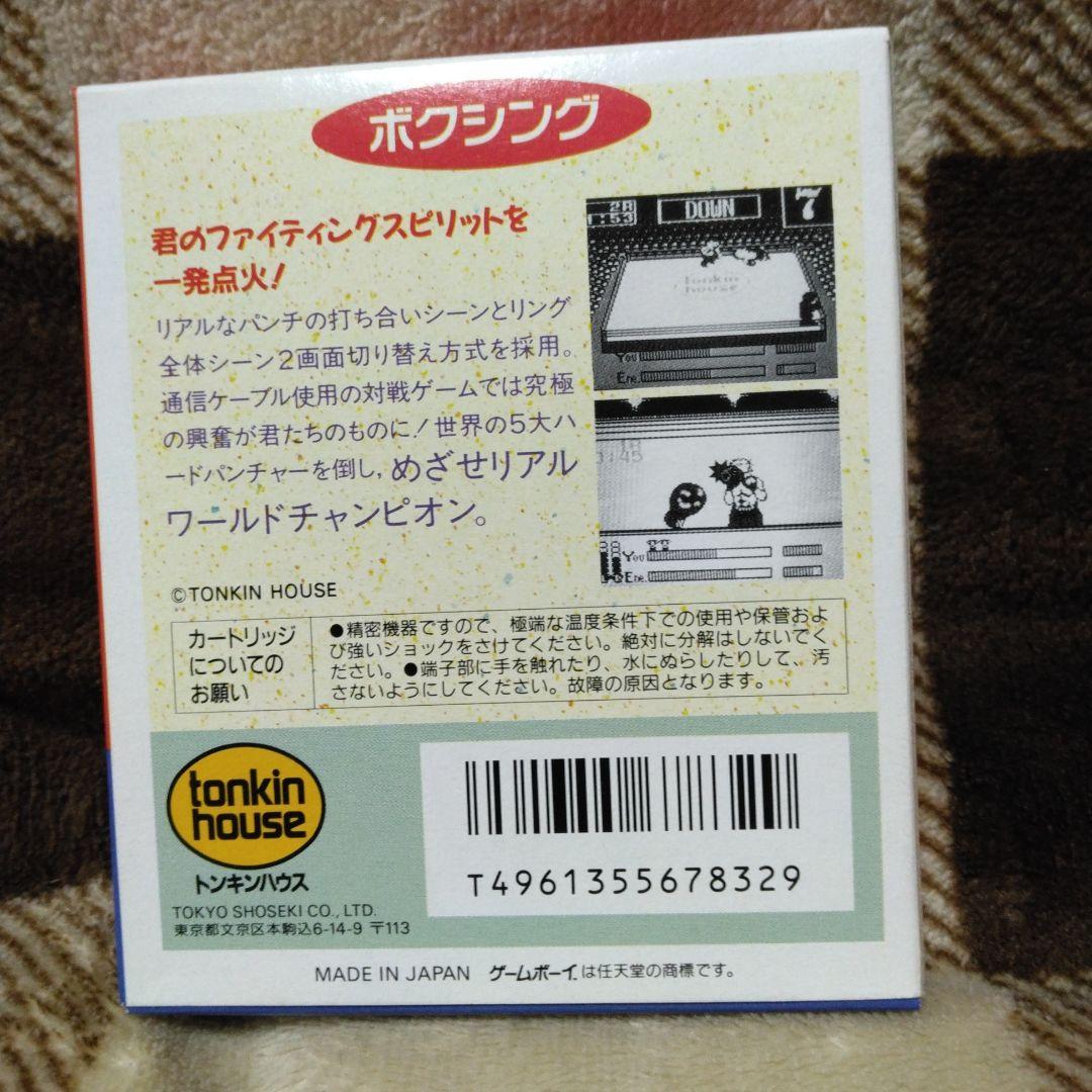 ボクシング ゲームボーイ