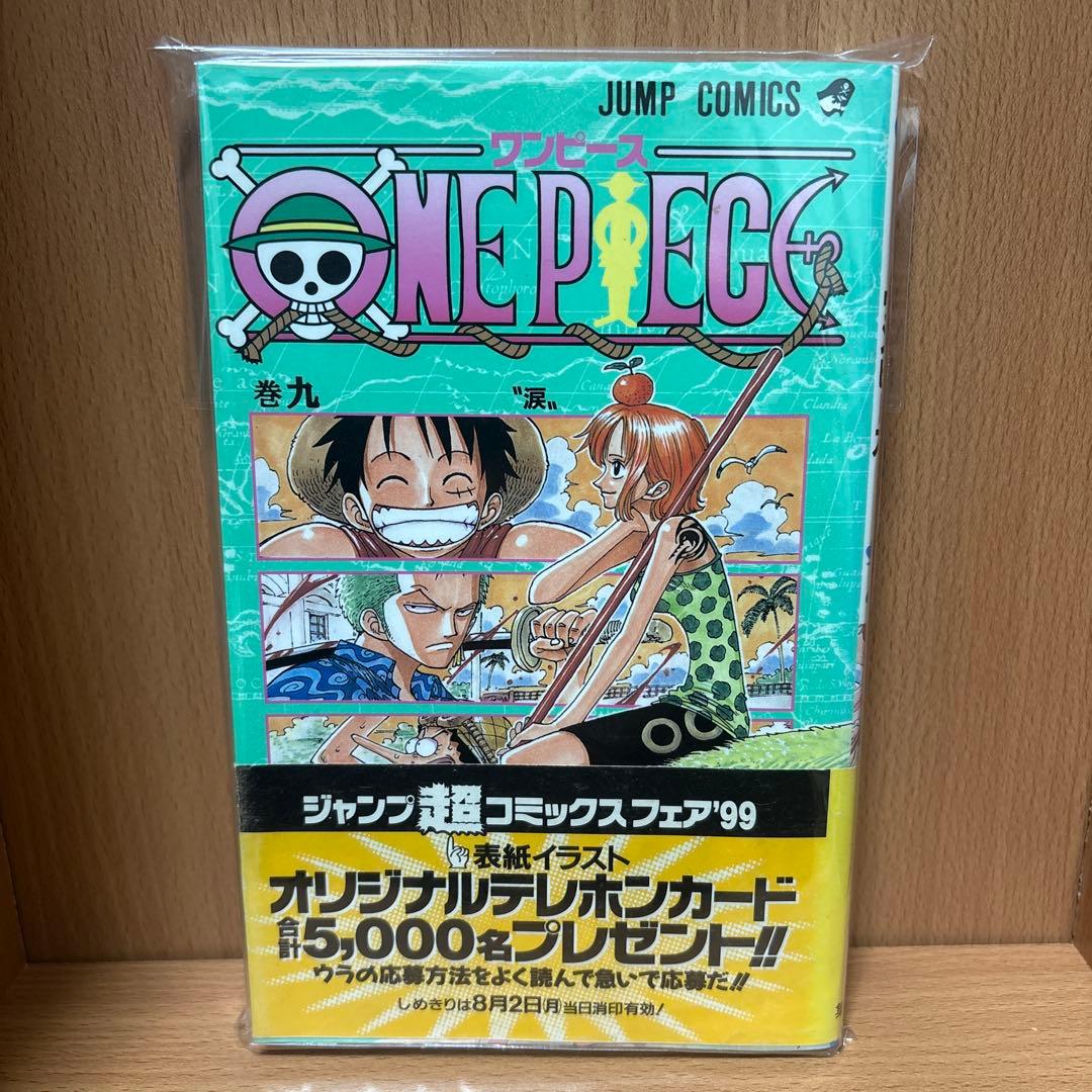 初版本 帯付き ONE PIECE ワンピース 9巻