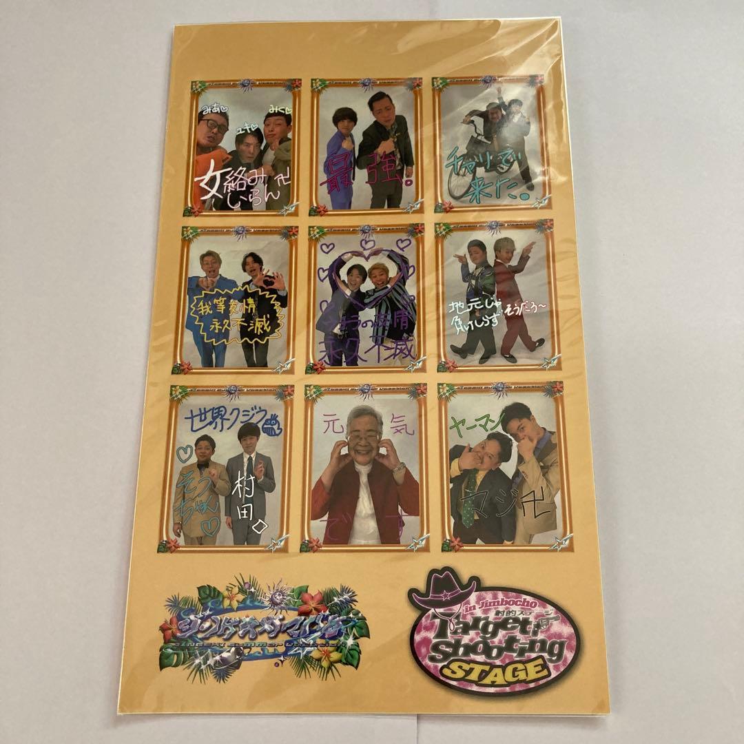 ジンゲキサマバケ　プリ風シール　6種　フェイスシール2種