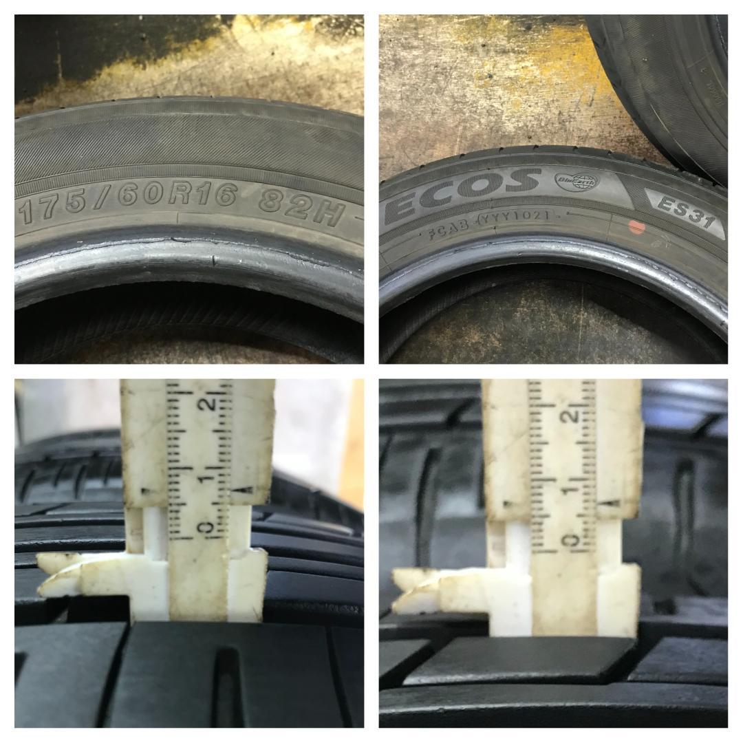 5 YOKOHAMA 175/60R16 2021年製 9分目 3本 ノーマル
