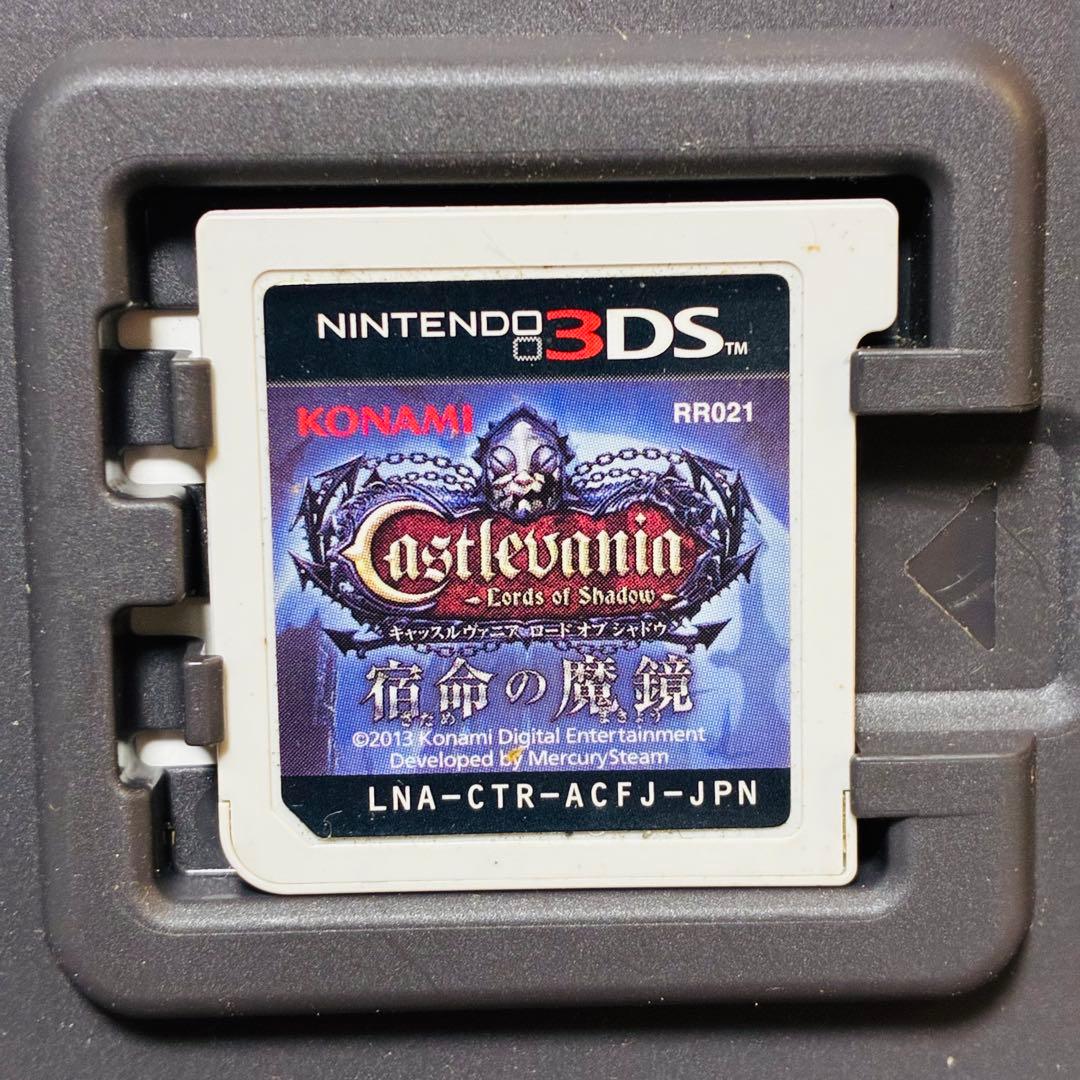 キャッスルヴァニア ロードオブシャドウ 宿命の魔境 3DS ソフト