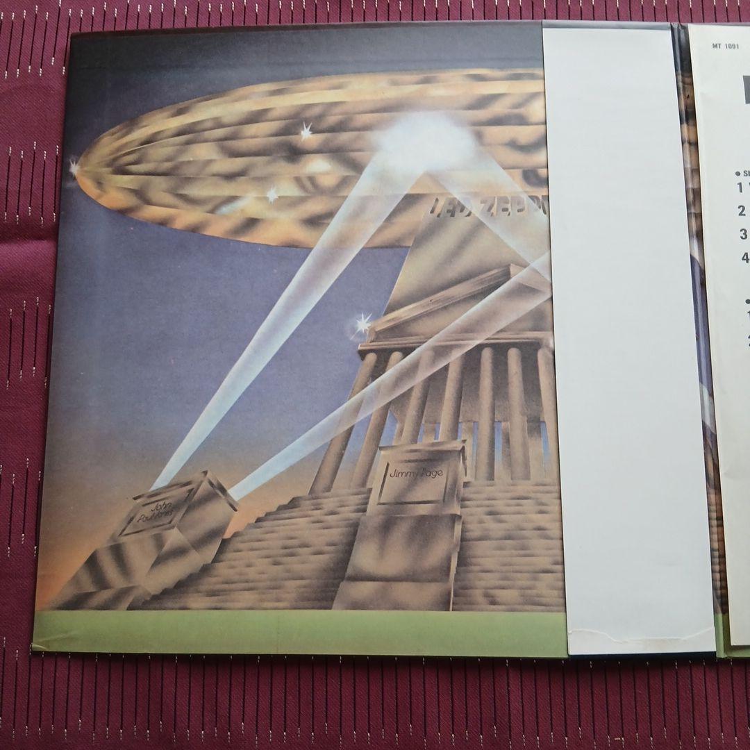 Led Zeppelin II MT 1091 レッド・ツェッペリン II LP