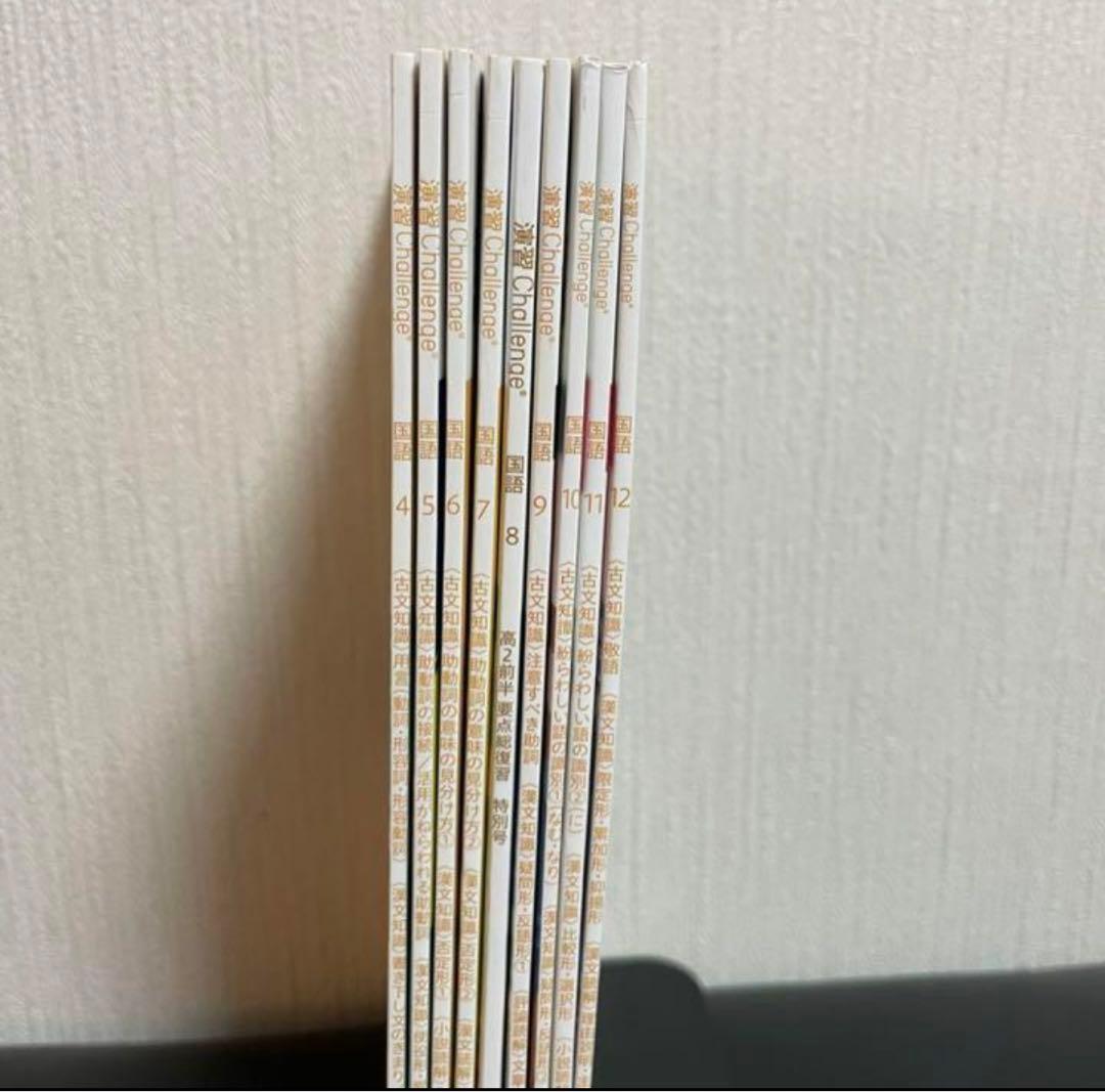 進研ゼミ　授業理解　高校生　参考書　国語　数学　高1 高2 一式セット