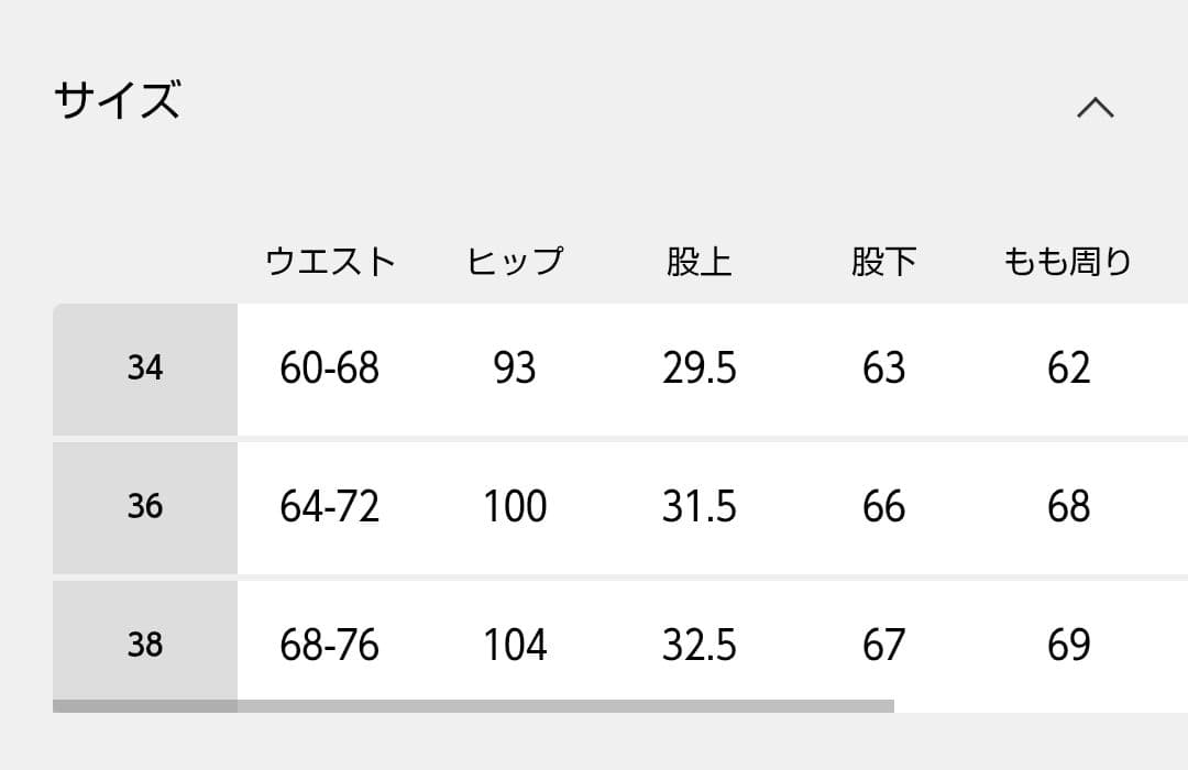 ☆美品☆プラージュ リアム Boy'sデニム ジーンズ Plage RIAM