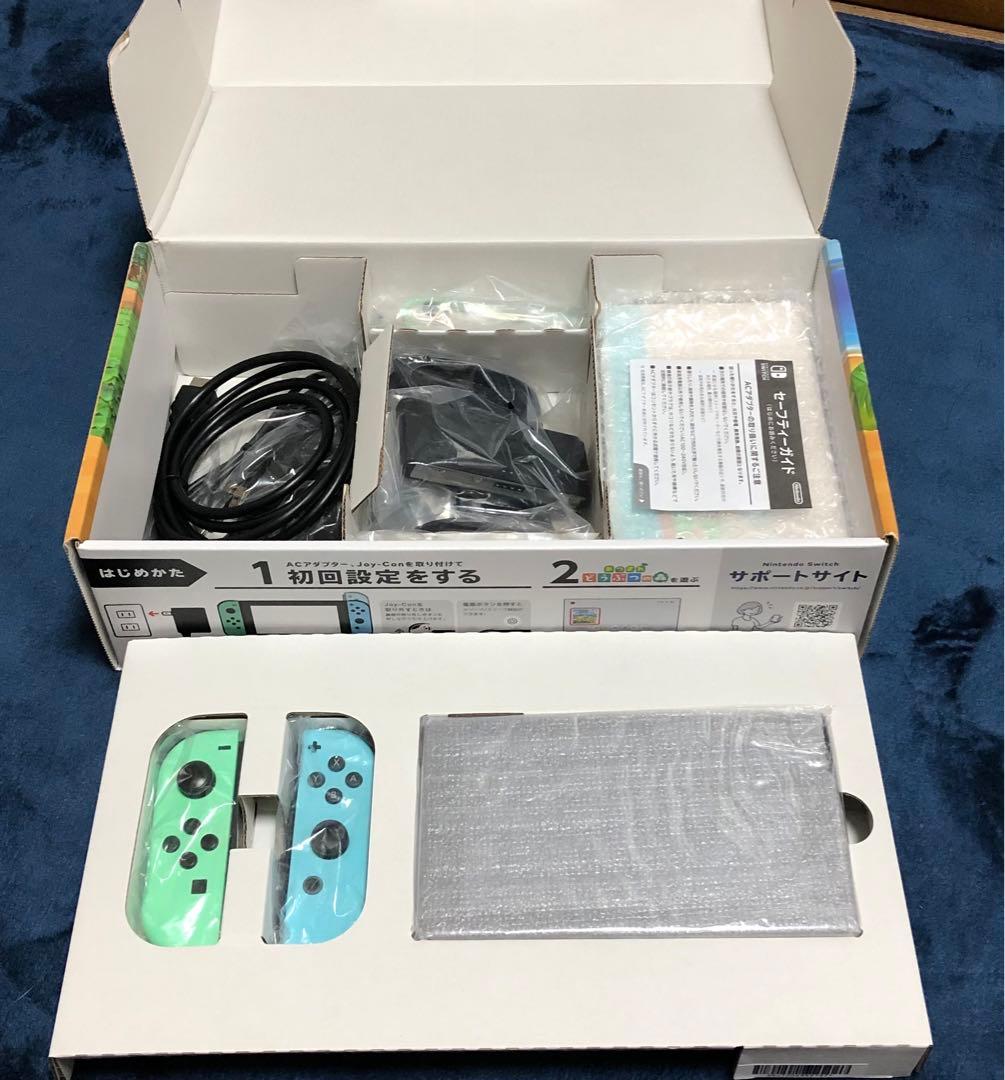 Nintendo Switch 本体 あつもりver