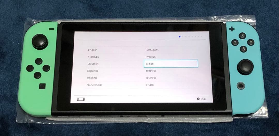 Nintendo Switch 本体 あつもりver