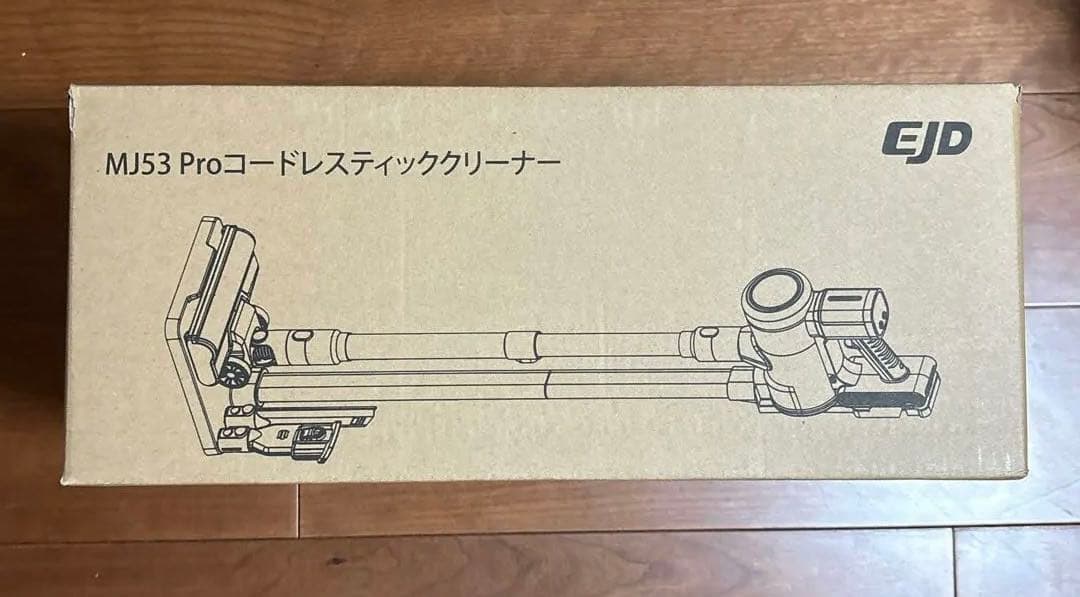 掃除機❣️コードレス 業界初！自走式 90Kpa超強力吸引 LEDライト 自立式