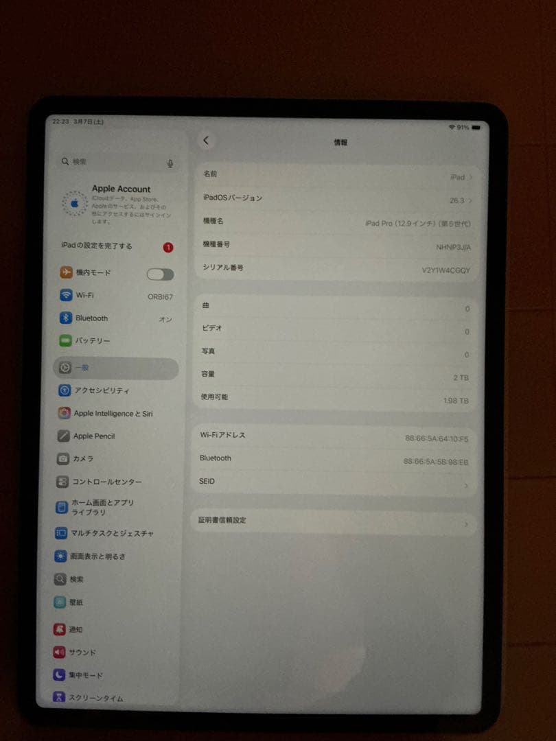 名*照様 iPadPro (M1)12.9インチ2T ApplePencil付き