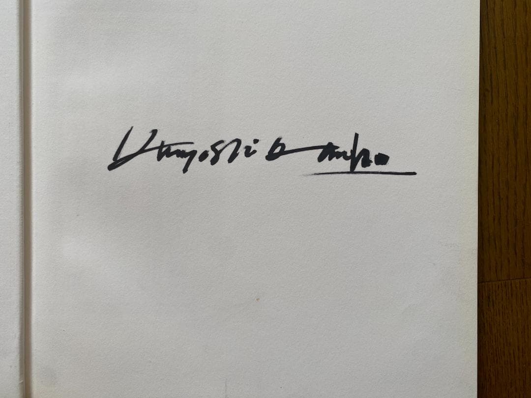 金子國義 　直筆サイン入り画集　帯付き美品