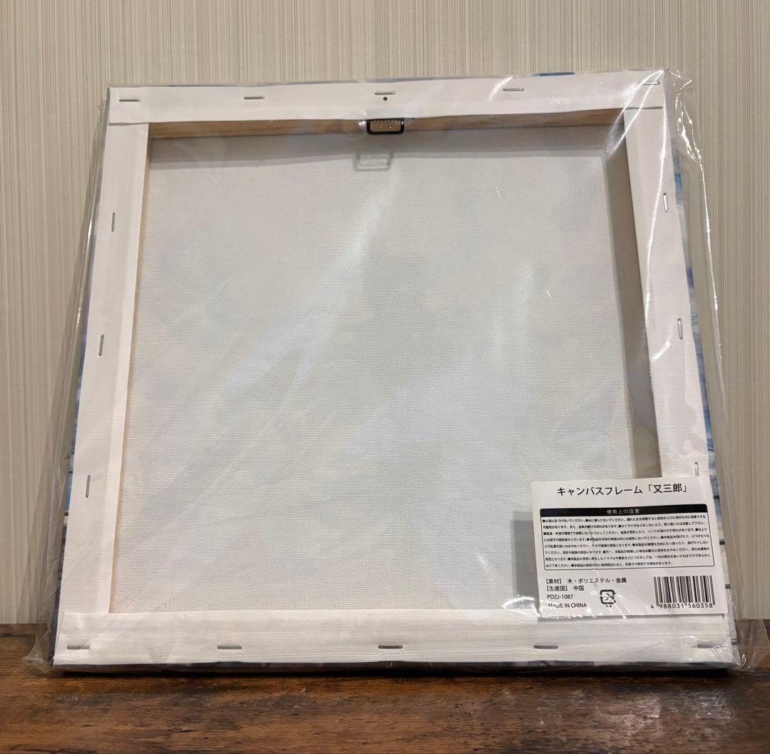 (受注生産限定)ヨルシカ 又三郎 キャンバスフレーム